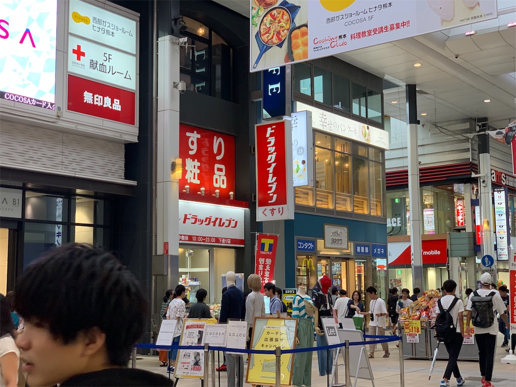 f:id:GK_GK21:20190712045445j:image f:id:GK_GK21:20190712045445j:image