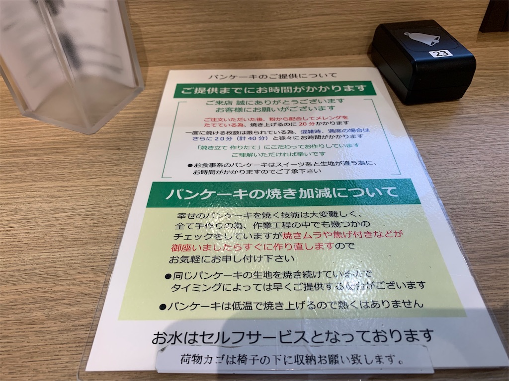 f:id:GK_GK21:20190712045458j:image f:id:GK_GK21:20190712045458j:image