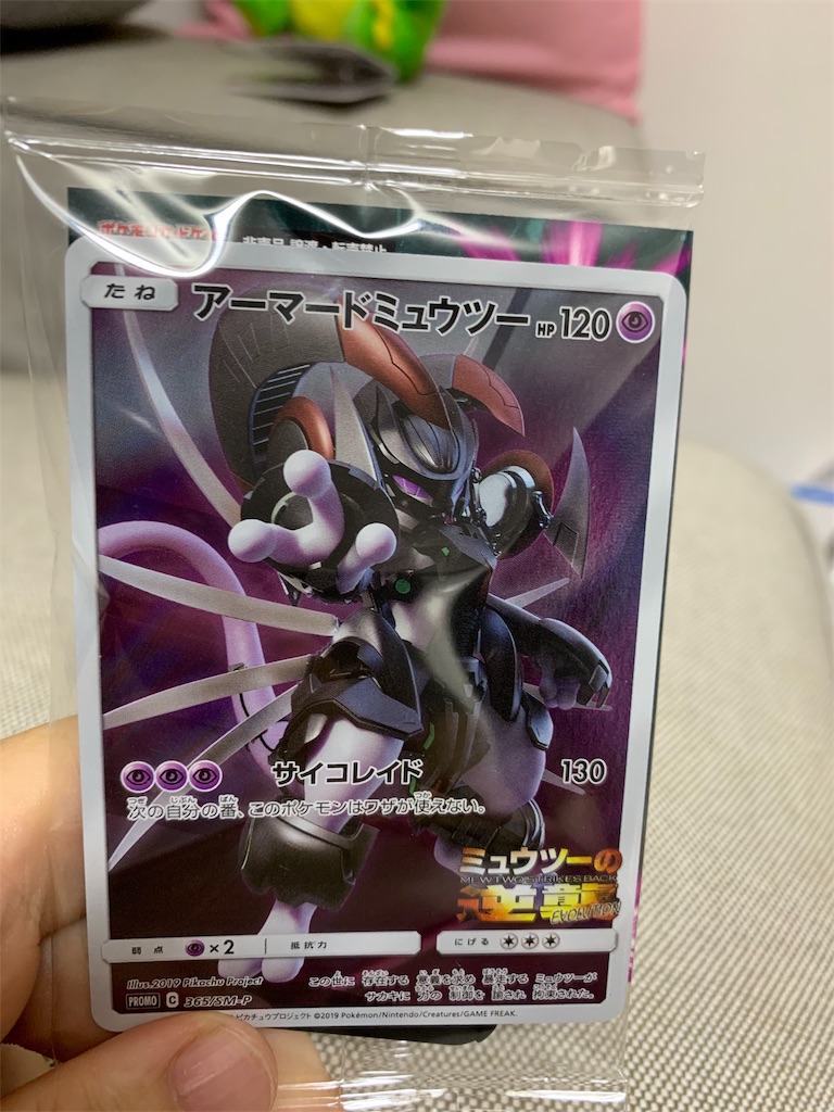 f:id:GK_GK21:20190713054539j:image f:id:GK_GK21:20190713054539j:image