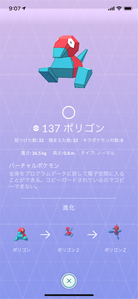 f:id:GK_GK21:20190713091114p:image f:id:GK_GK21:20190713091114p:image
