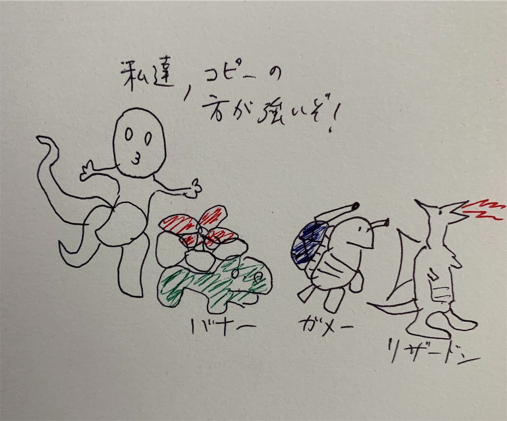 f:id:GK_GK21:20190713091134j:image f:id:GK_GK21:20190713091134j:image