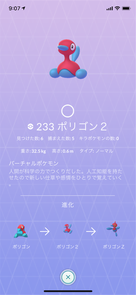f:id:GK_GK21:20190713091138p:image f:id:GK_GK21:20190713091138p:image