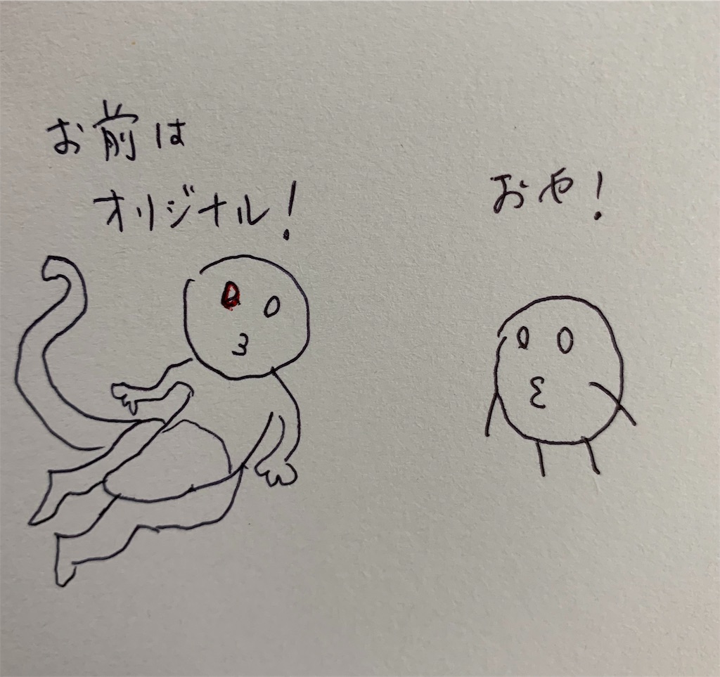 f:id:GK_GK21:20190713091144j:image f:id:GK_GK21:20190713091144j:image