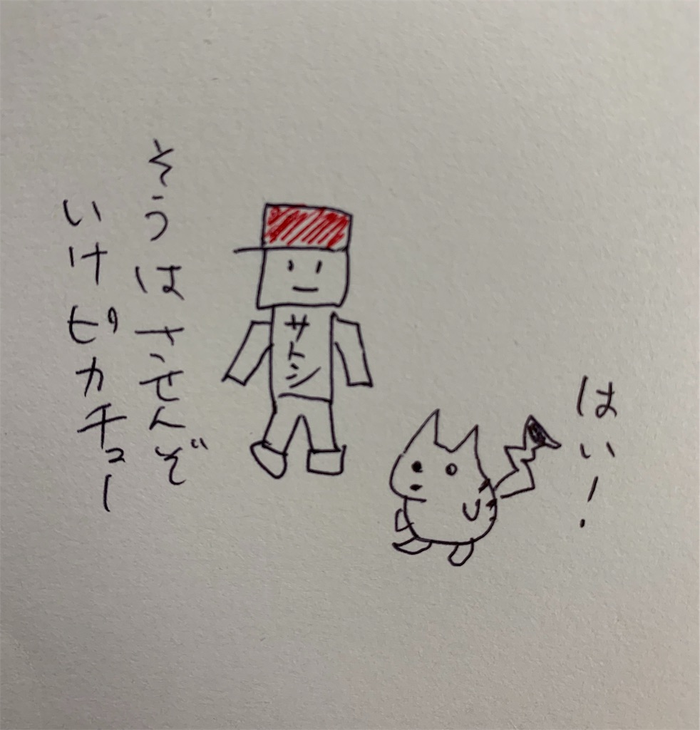 f:id:GK_GK21:20190713091147j:image f:id:GK_GK21:20190713091147j:image