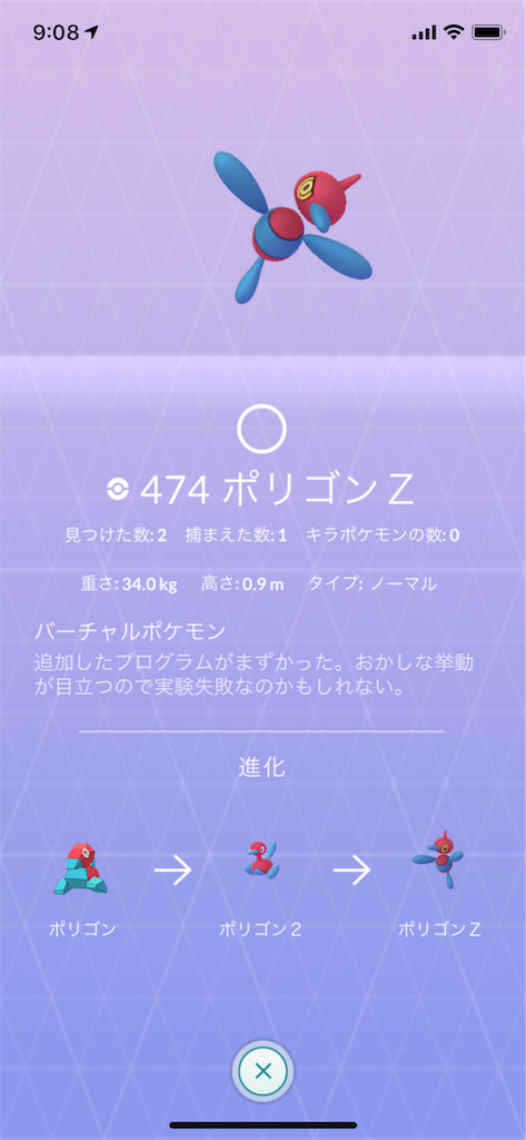 f:id:GK_GK21:20190713091150p:image f:id:GK_GK21:20190713091150p:image