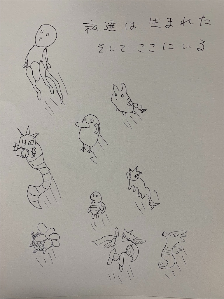 f:id:GK_GK21:20190713091156j:image f:id:GK_GK21:20190713091156j:image