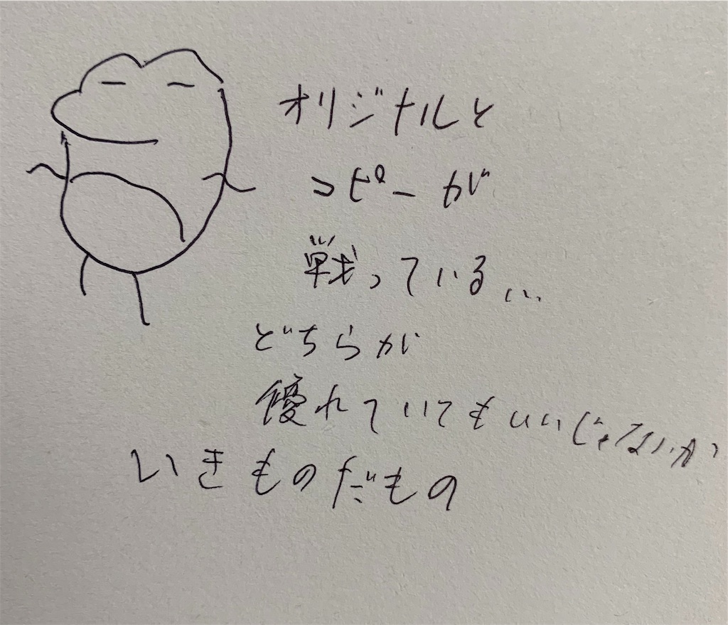 f:id:GK_GK21:20190713091202j:image f:id:GK_GK21:20190713091202j:image