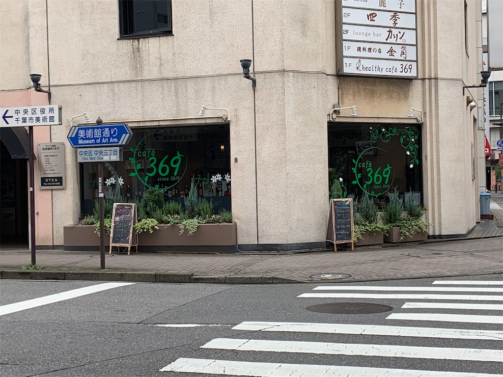 f:id:GK_GK21:20190715194130j:image