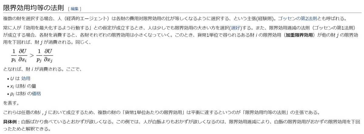 f:id:GK_GK21:20190717204937j:plain f:id:GK_GK21:20190717204937j:plain