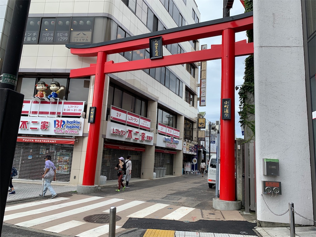 f:id:GK_GK21:20190719153442j:image f:id:GK_GK21:20190719153442j:image
