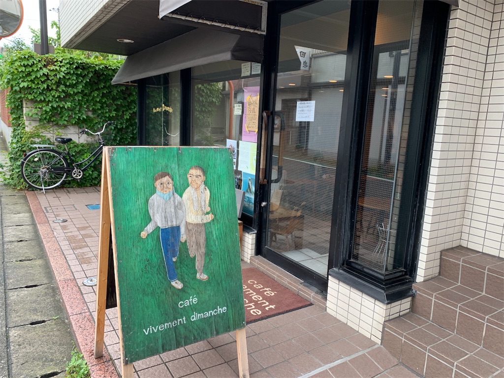 f:id:GK_GK21:20190719153446j:image f:id:GK_GK21:20190719153446j:image