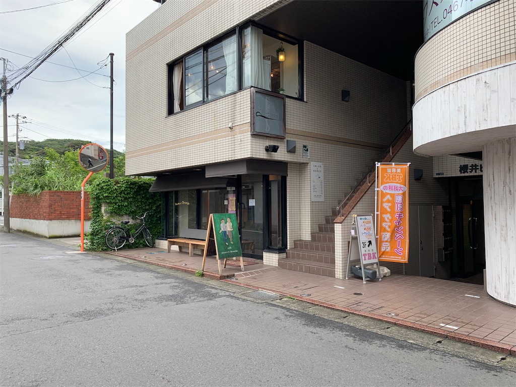 f:id:GK_GK21:20190719153449j:image f:id:GK_GK21:20190719153449j:image