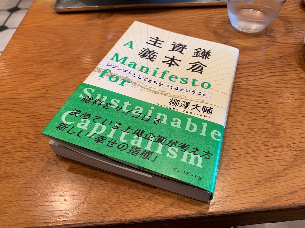 f:id:GK_GK21:20190719153452j:image f:id:GK_GK21:20190719153452j:image