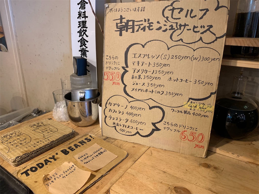 f:id:GK_GK21:20190719153455j:image f:id:GK_GK21:20190719153455j:image