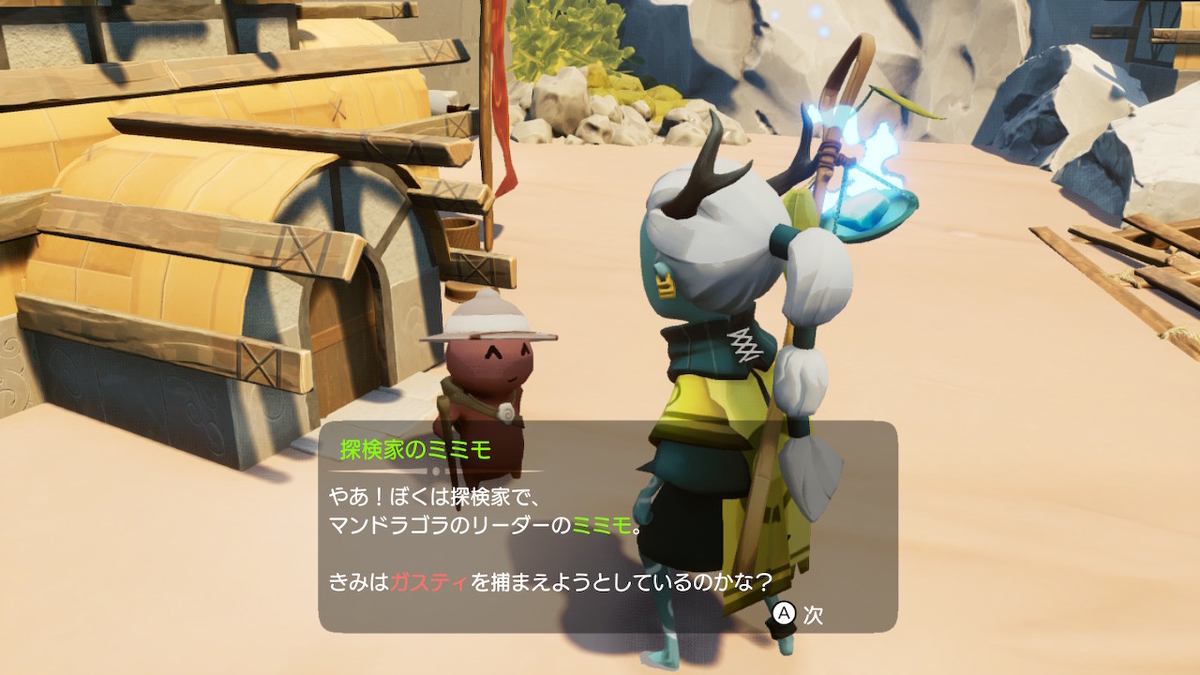 f:id:GK_GK21:20190722052354j:plain f:id:GK_GK21:20190722052354j:plain