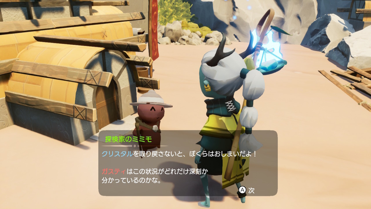 f:id:GK_GK21:20190722052358j:plain f:id:GK_GK21:20190722052358j:plain