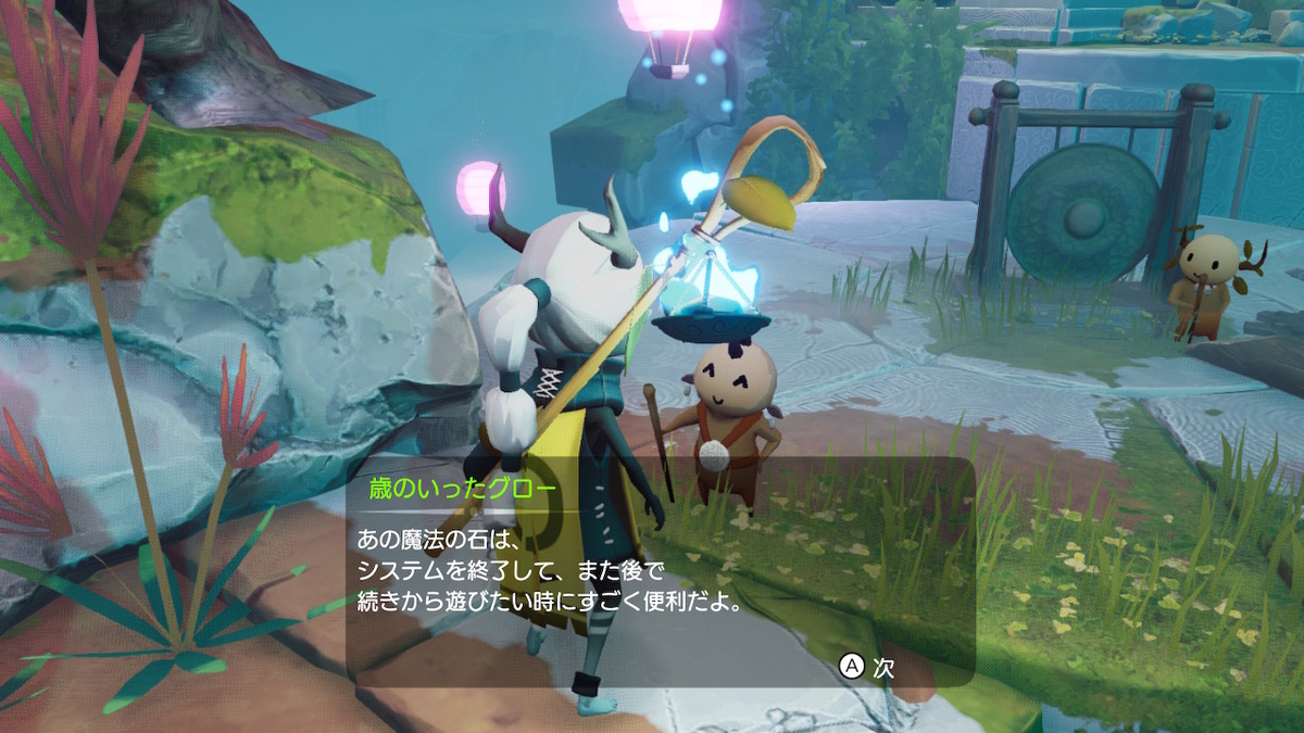 f:id:GK_GK21:20190722052417j:plain f:id:GK_GK21:20190722052417j:plain