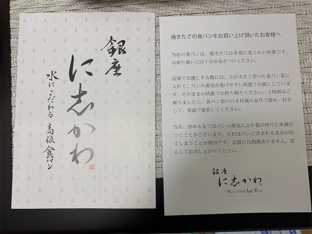 f:id:GK_GK21:20190728042621j:image f:id:GK_GK21:20190728042621j:image