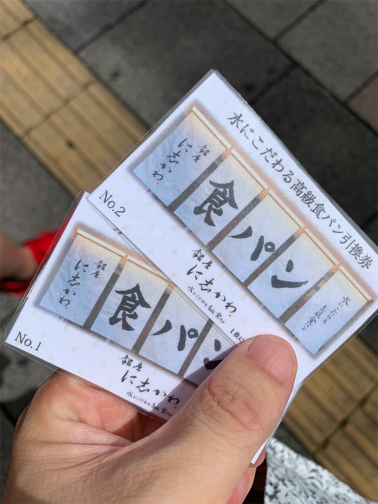 f:id:GK_GK21:20190728042633j:image f:id:GK_GK21:20190728042633j:image