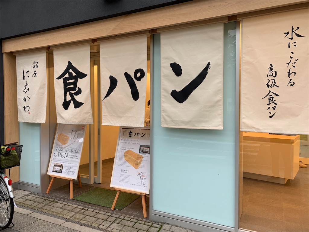 f:id:GK_GK21:20190728042636j:image f:id:GK_GK21:20190728042636j:image