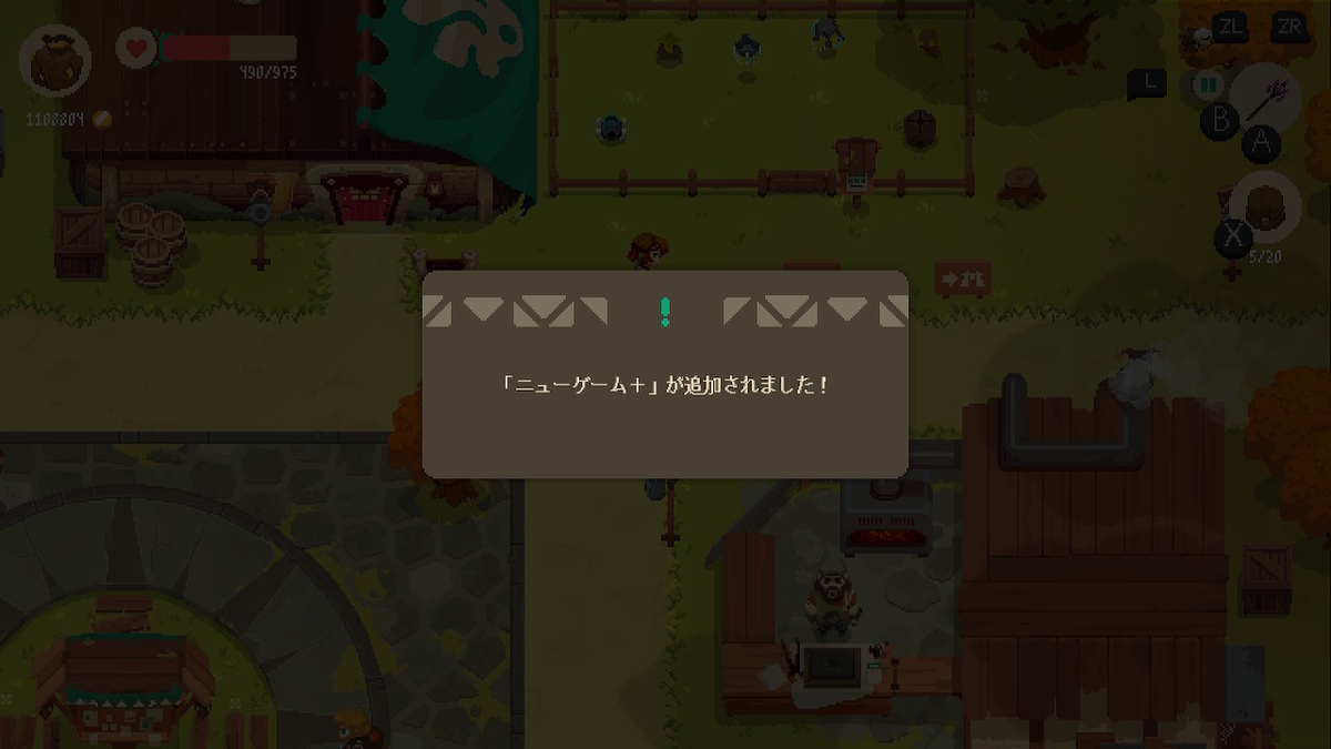 f:id:GK_GK21:20190729195838j:plain