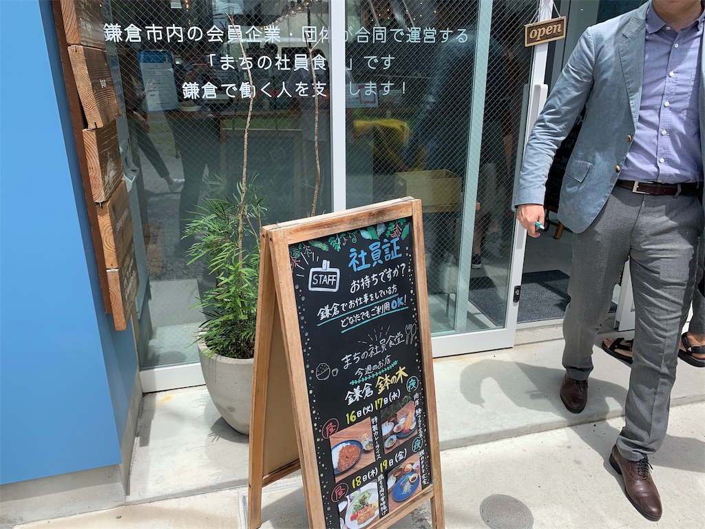 f:id:GK_GK21:20190802061524j:image f:id:GK_GK21:20190802061524j:image
