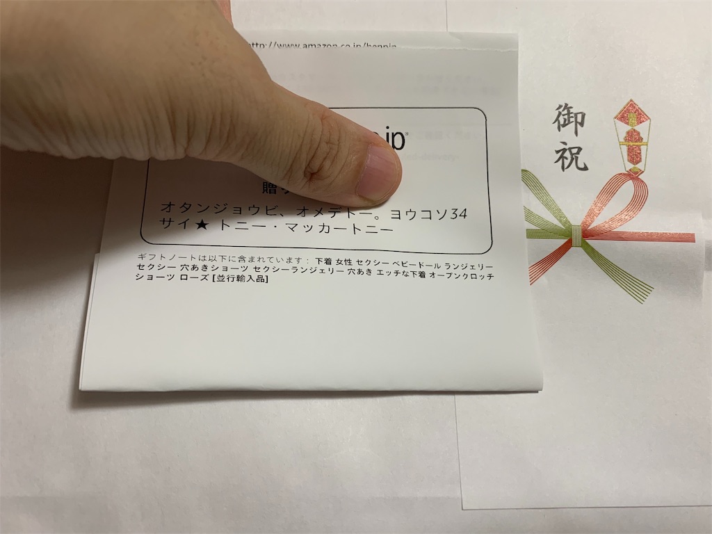 f:id:GK_GK21:20190805205026j:image f:id:GK_GK21:20190805205026j:image