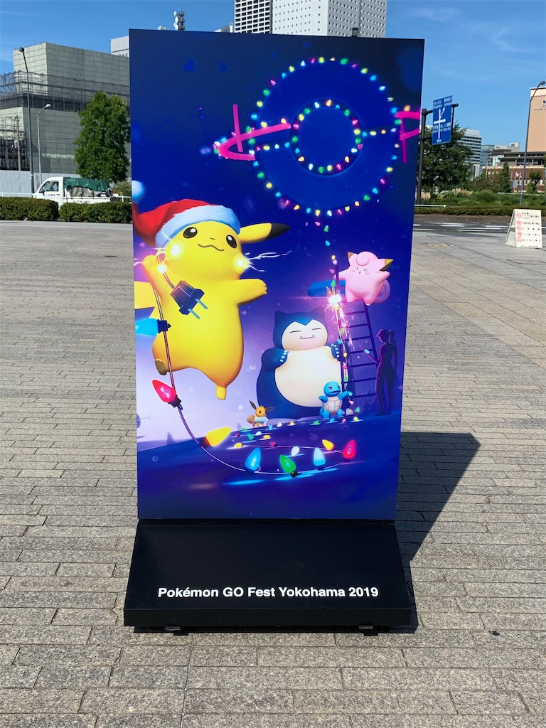 f:id:GK_GK21:20190807162945j:image