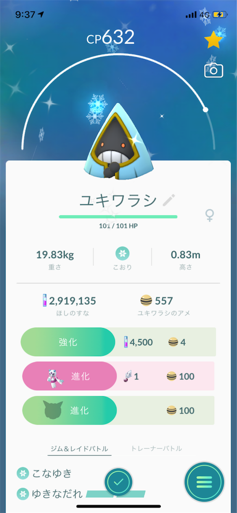 f:id:GK_GK21:20190807163046p:image
