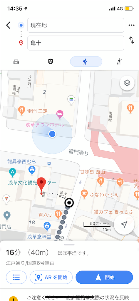 f:id:GK_GK21:20190808072922p:image