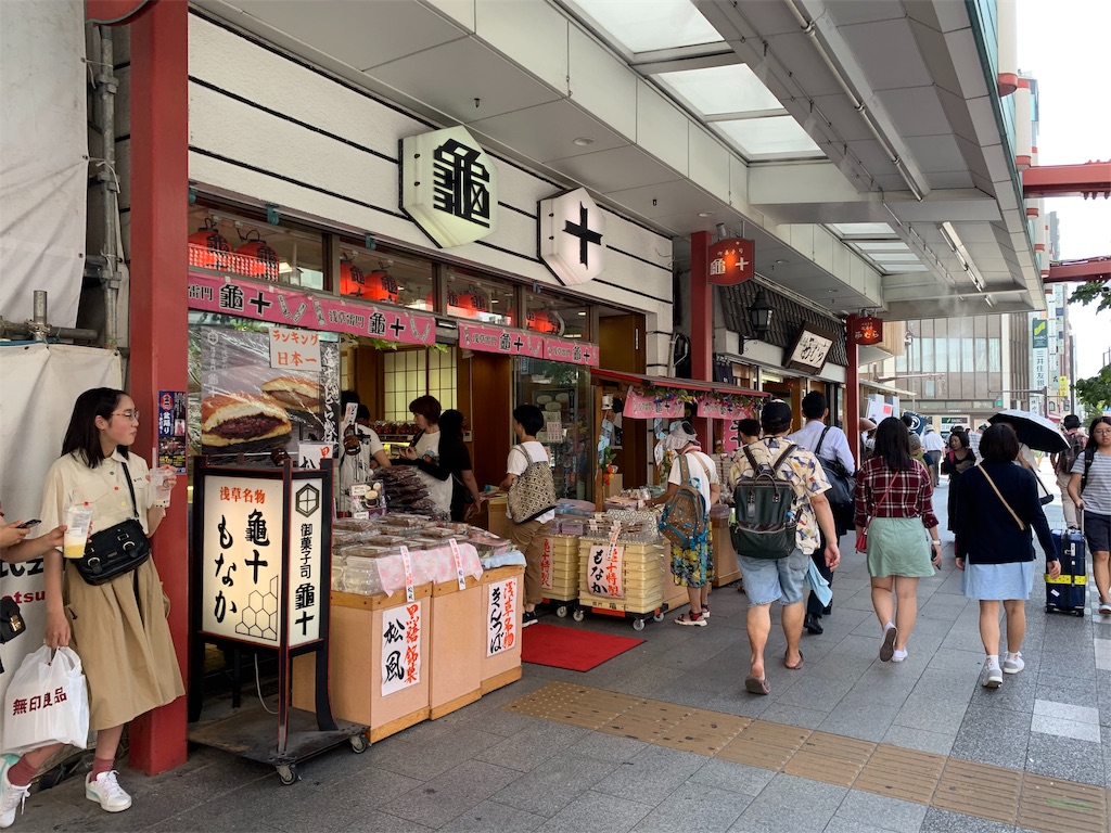 f:id:GK_GK21:20190808072928j:image