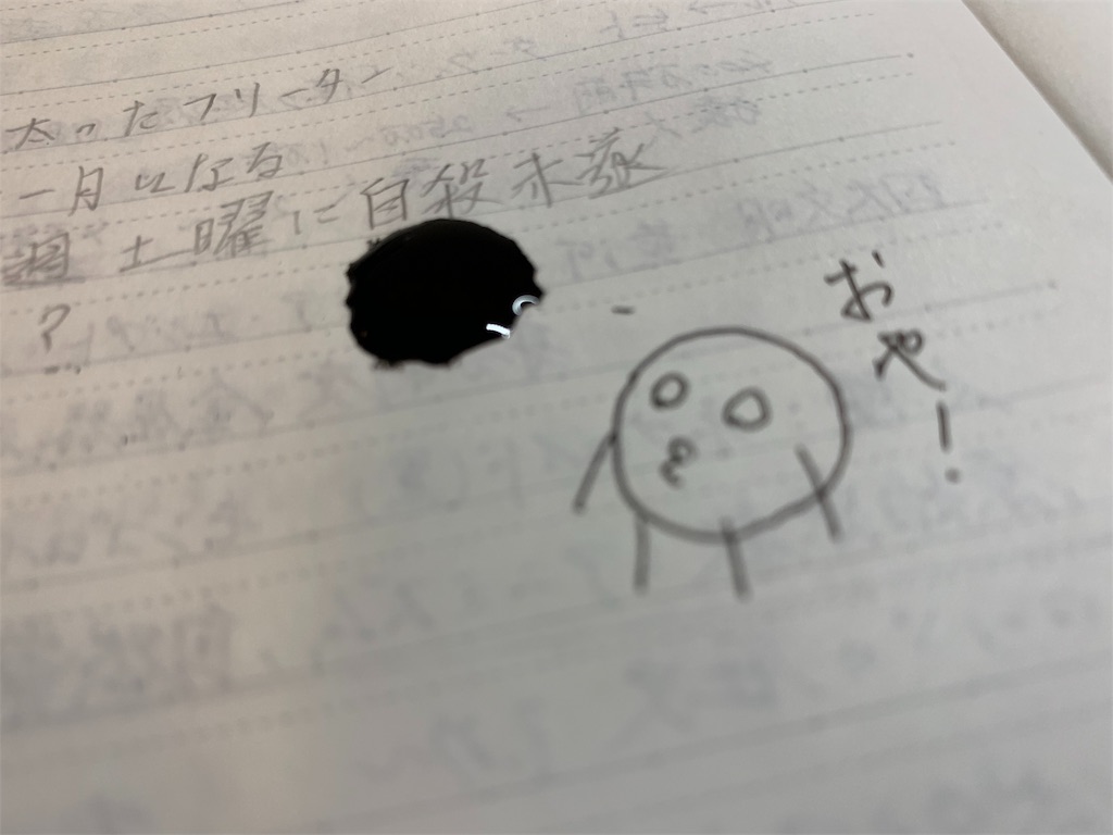 f:id:GK_GK21:20190811220742j:image f:id:GK_GK21:20190811220742j:image