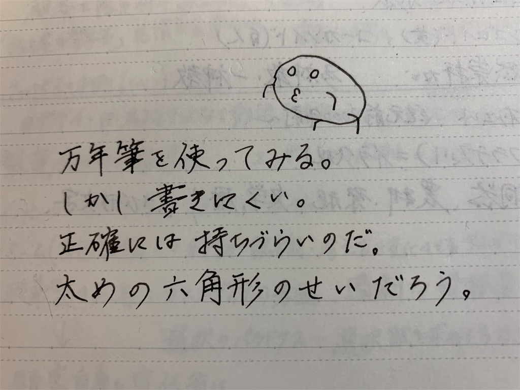 f:id:GK_GK21:20190811220749j:image f:id:GK_GK21:20190811220749j:image