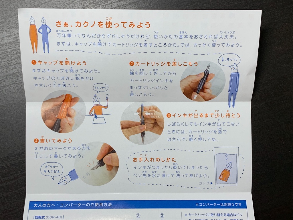 f:id:GK_GK21:20190811220753j:image f:id:GK_GK21:20190811220753j:image