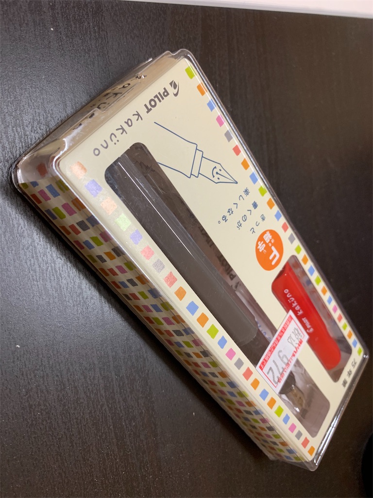 f:id:GK_GK21:20190811220801j:image f:id:GK_GK21:20190811220801j:image