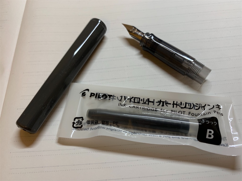 f:id:GK_GK21:20190811220805j:image f:id:GK_GK21:20190811220805j:image