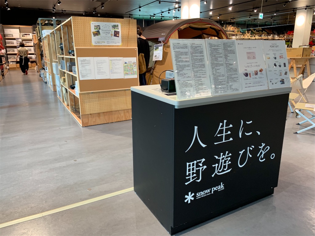 f:id:GK_GK21:20190812200315j:image f:id:GK_GK21:20190812200315j:image