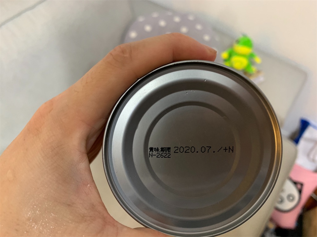 f:id:GK_GK21:20190824131244j:image