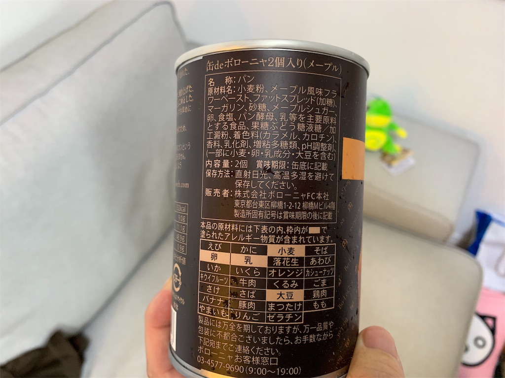 f:id:GK_GK21:20190824131247j:image