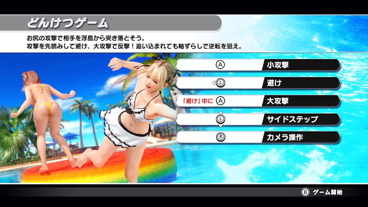 f:id:GK_GK21:20190825201934j:plain f:id:GK_GK21:20190825201934j:plain