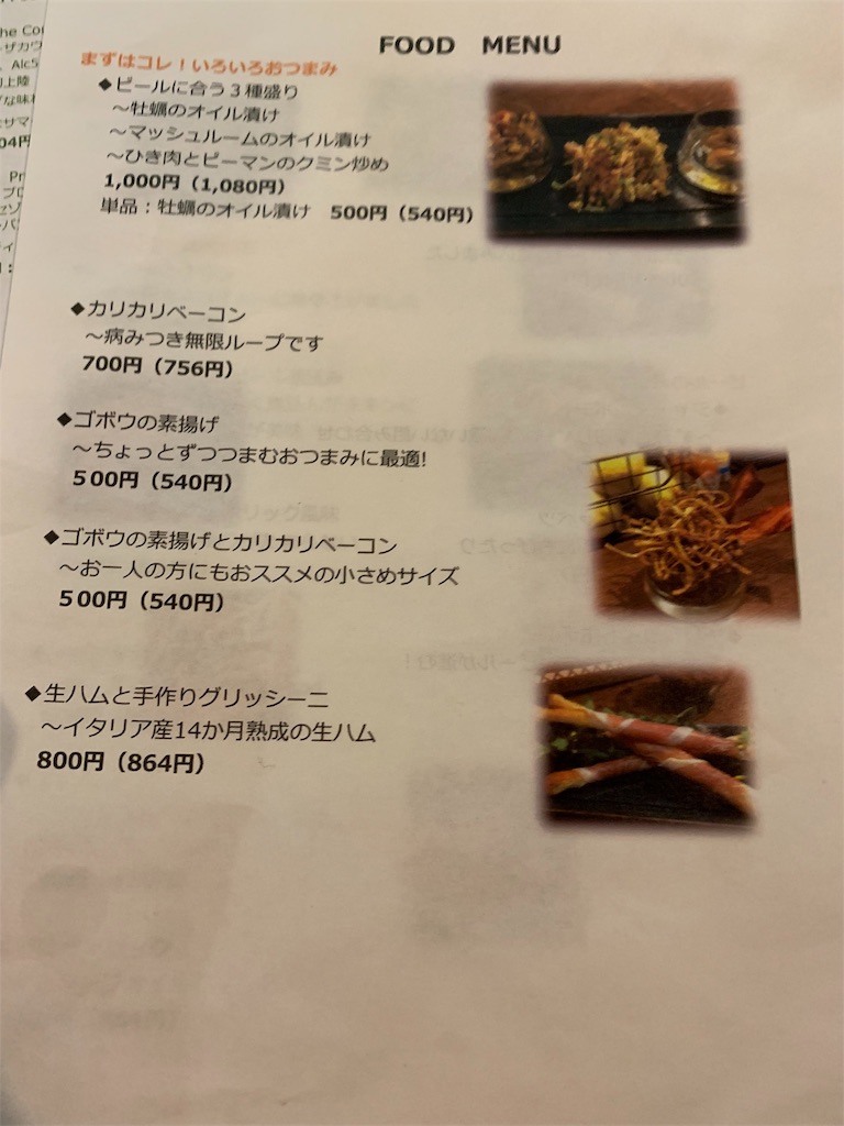 f:id:GK_GK21:20190830184420j:image