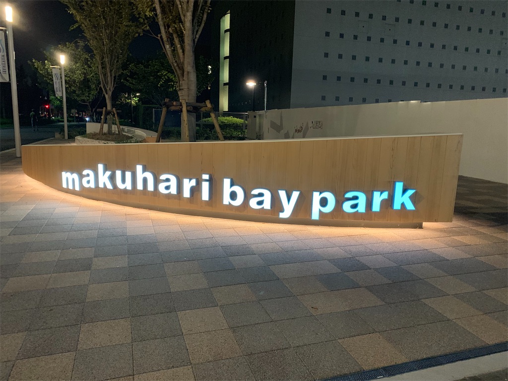 f:id:GK_GK21:20190830184452j:image