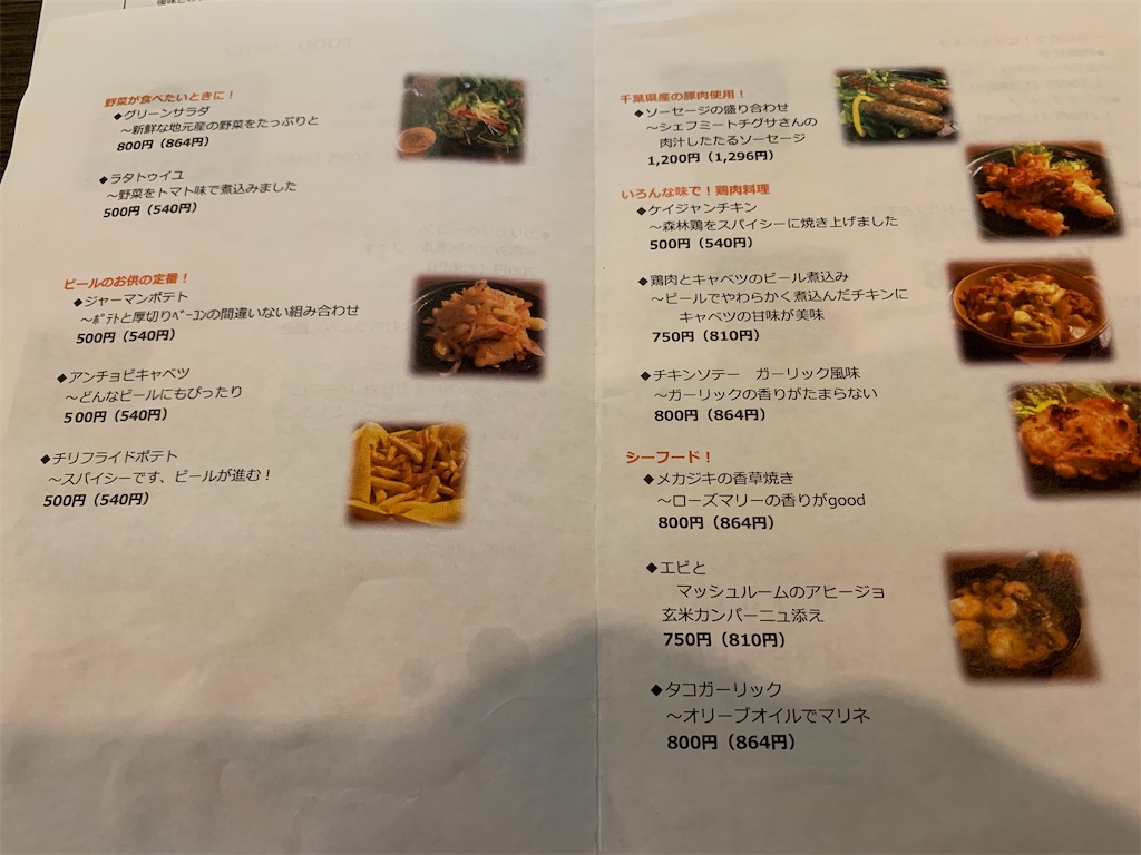 f:id:GK_GK21:20190830184456j:image