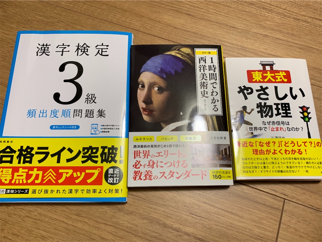f:id:GK_GK21:20190901161549j:image