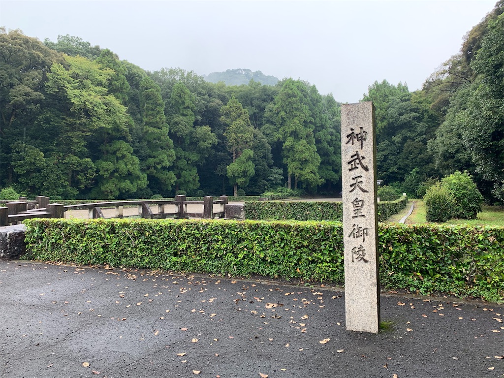 f:id:GK_GK21:20190913204512j:image