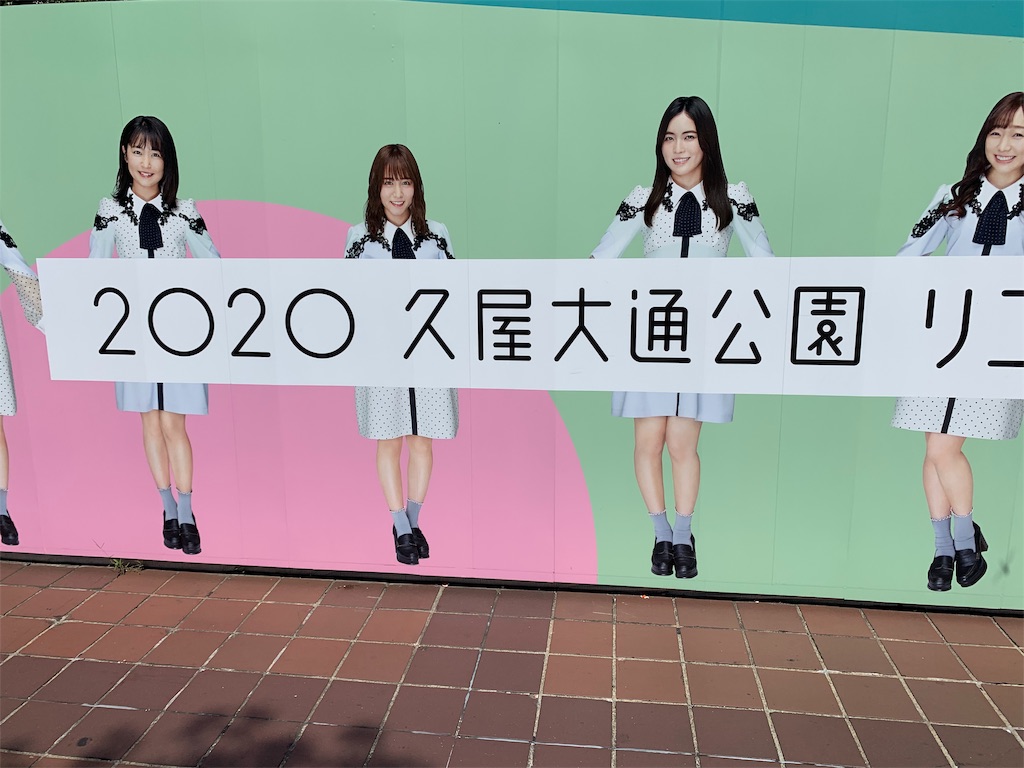 f:id:GK_GK21:20190915140612j:image f:id:GK_GK21:20190915140612j:image