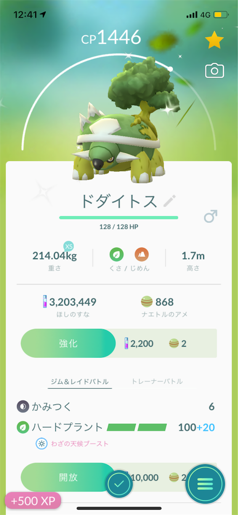 f:id:GK_GK21:20190915165506p:image f:id:GK_GK21:20190915165506p:image