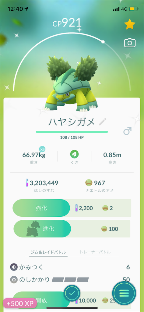 f:id:GK_GK21:20190915165511p:image f:id:GK_GK21:20190915165511p:image