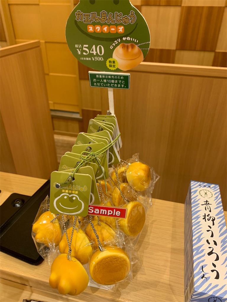 f:id:GK_GK21:20190915193247j:image