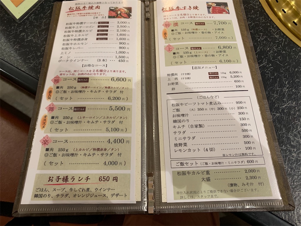 f:id:GK_GK21:20190915193559j:image f:id:GK_GK21:20190915193559j:image